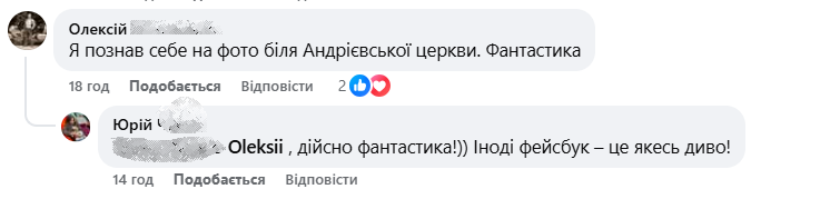 У мережі пригадали, як на Андріївському узвозі святкували перший День Києва у 1985 році. Фото
