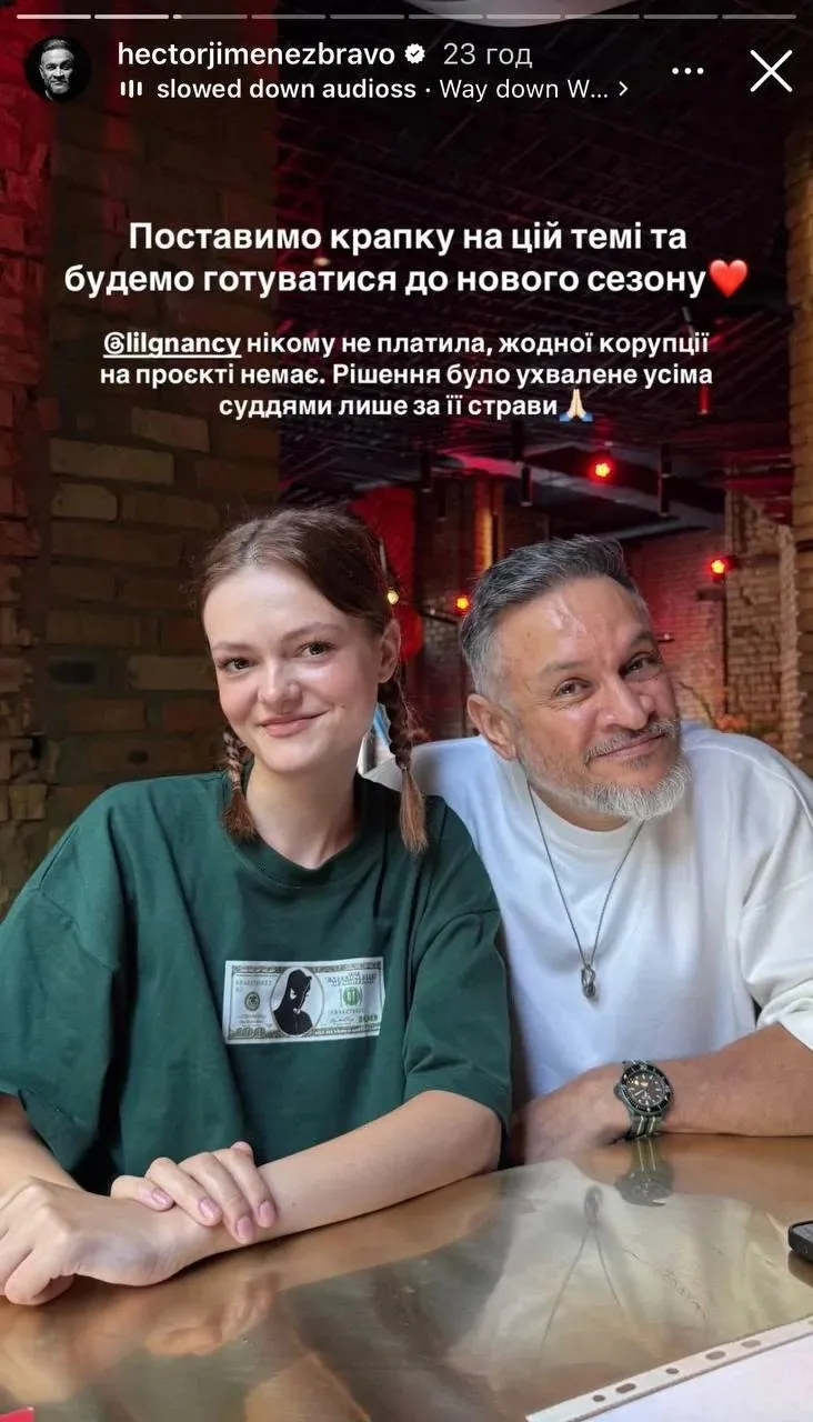 Скандал із "купленою" перемогою на "МастерШеф": Ектор Хіменес-Браво поставив одне провокаційне питання Ненсі Топко