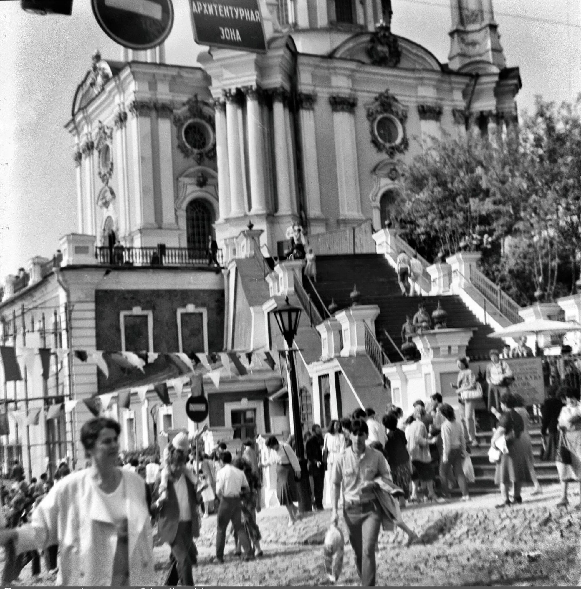 У мережі пригадали, як на Андріївському узвозі святкували перший День Києва у 1985 році. Фото