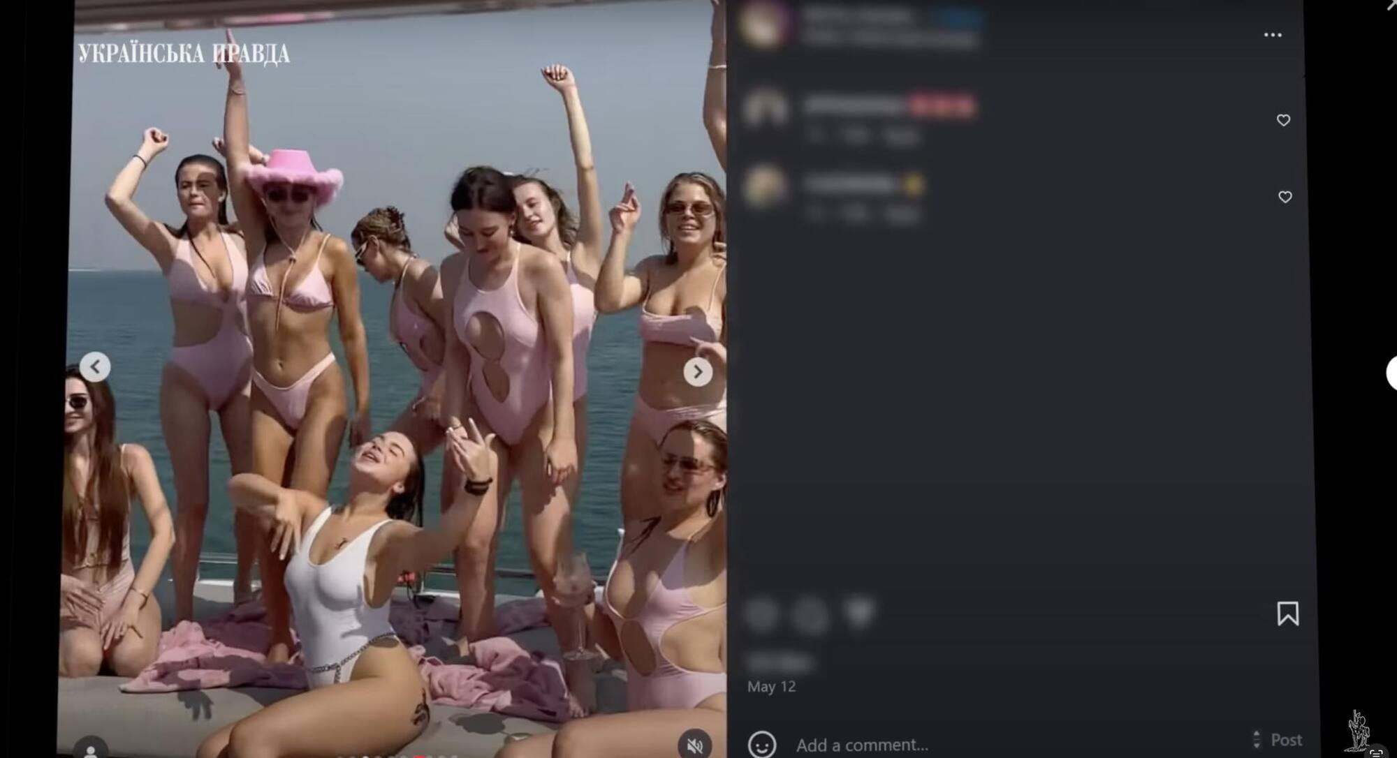 "Злочинне" весілля, або Діти українських корупціонерів не страждають від шахедів