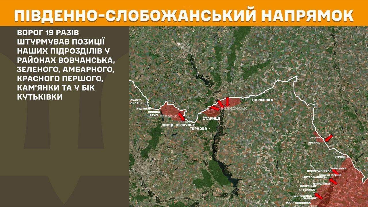 "Продолжаем сковывать значительную группировку противника": Сырский рассказал о ситуации на Курщине и Белгородщине