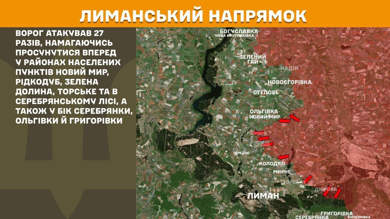 "Продолжаем сковывать значительную группировку противника": Сырский рассказал о ситуации на Курщине и Белгородщине