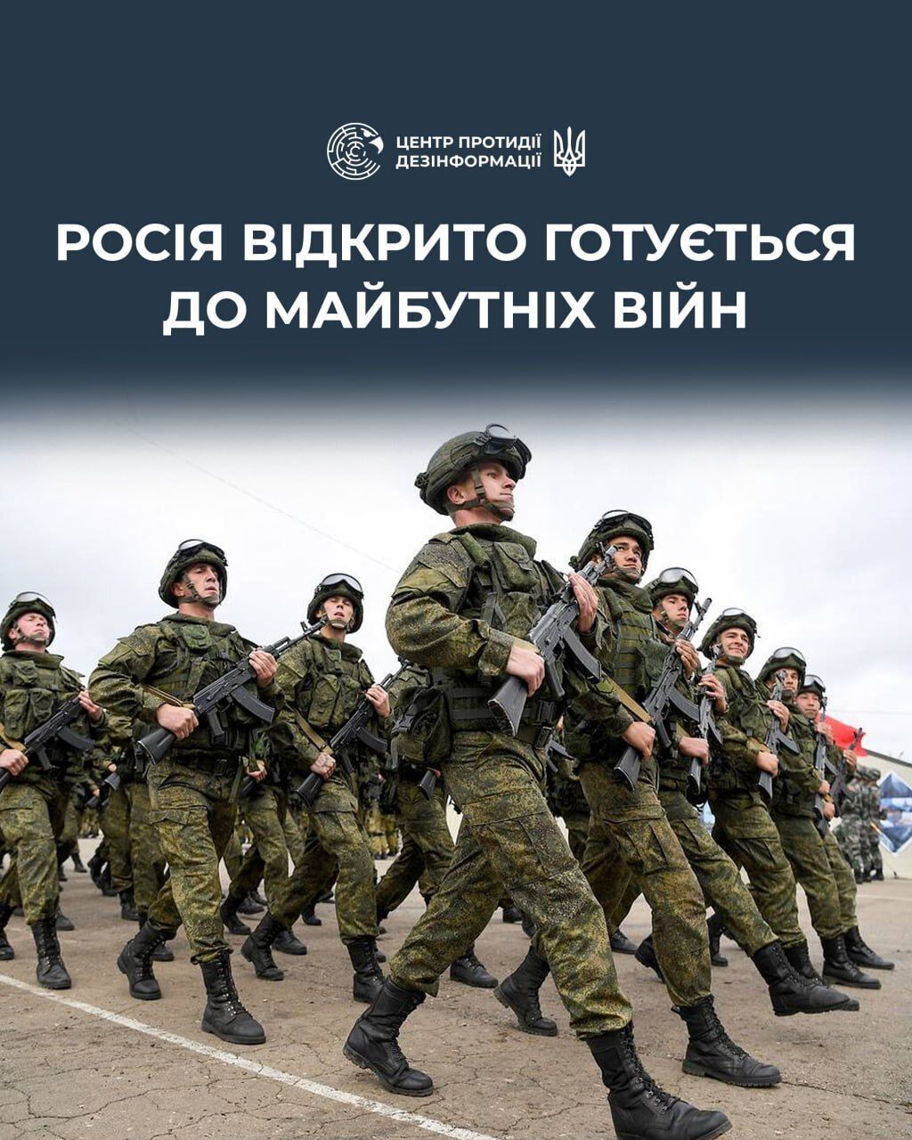 В России заговорили о переформатировании системы военного образования: в ЦПД объяснили, что задумал Кремль