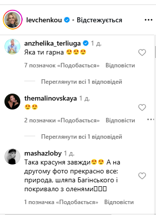 Самая красивая легкоатлетка Украины поразила Instagram своей внешностью. Фотофакт