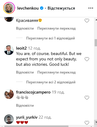 Самая красивая легкоатлетка Украины поразила Instagram своей внешностью. Фотофакт