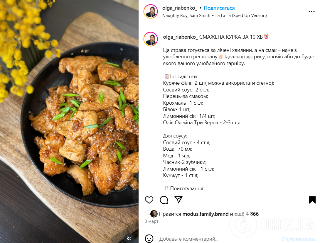 Сочное куриное филе на сковородке: что добавить к мясу, чтобы оно не было сухим
