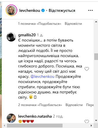 Найкрасивіша легкоатлетка України вразила Instagram своєю зовнішністю. Фотофакт