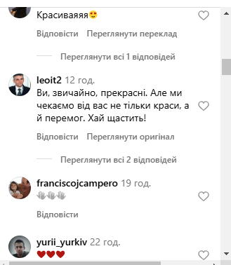 Найкрасивіша легкоатлетка України вразила Instagram своєю зовнішністю. Фотофакт