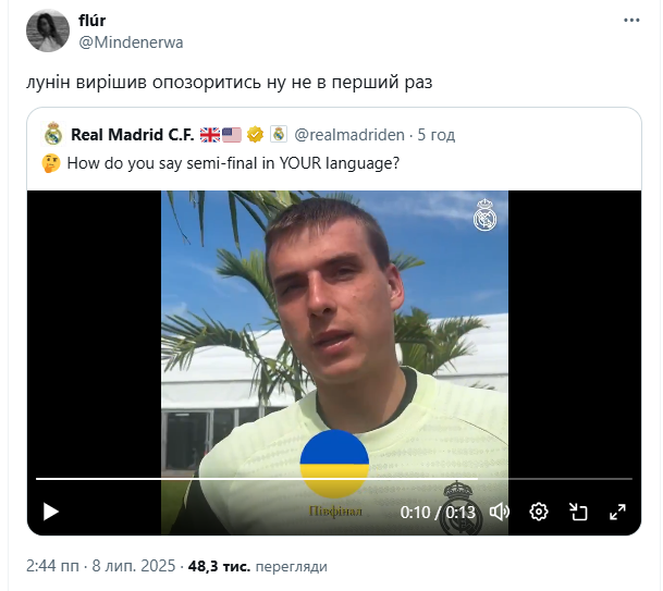 Голкипер сборной Украины по футболу отказался отвечать на украинском языке, выбрав русский. Видео