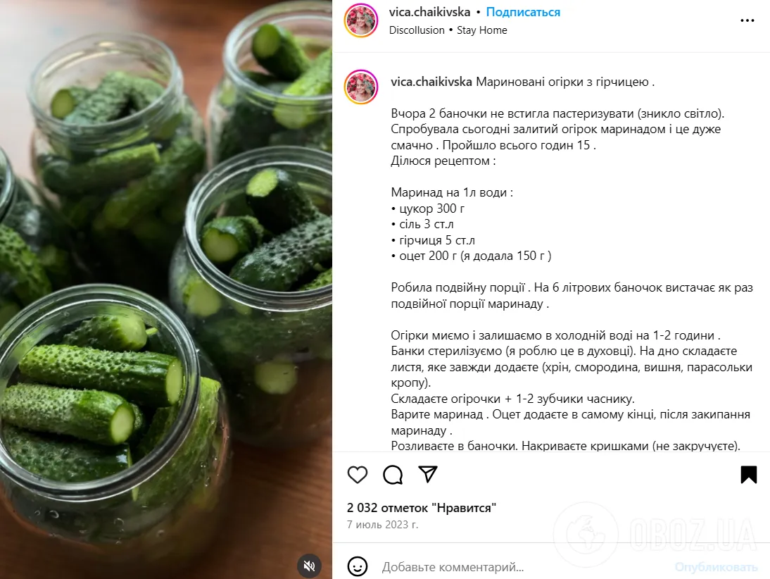 Хрустящие огурцы с горчицей на зиму: как приготовить вкусную заготовку