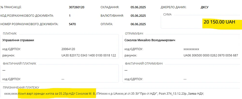 Михаил Соколов, Батькивщина, компенсация