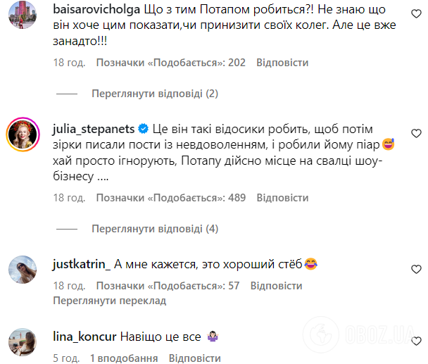 "Потапе, у тебе пігулки закінчилися?" Втікач у новому відео спотворив і принизив двох топведучих України: в мережі пояснили, чого він добивається