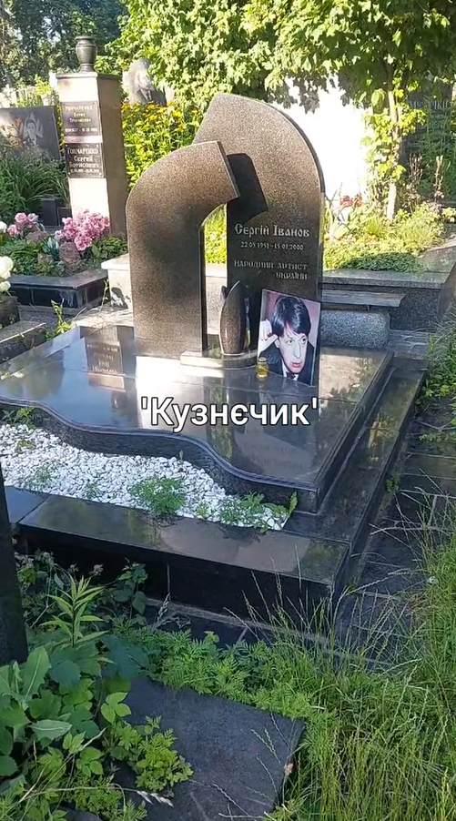 В сети показали, как выглядит могила звезды "В бой идут одни "старики" Сергея "Кузнечика" через 25 лет после его смерти