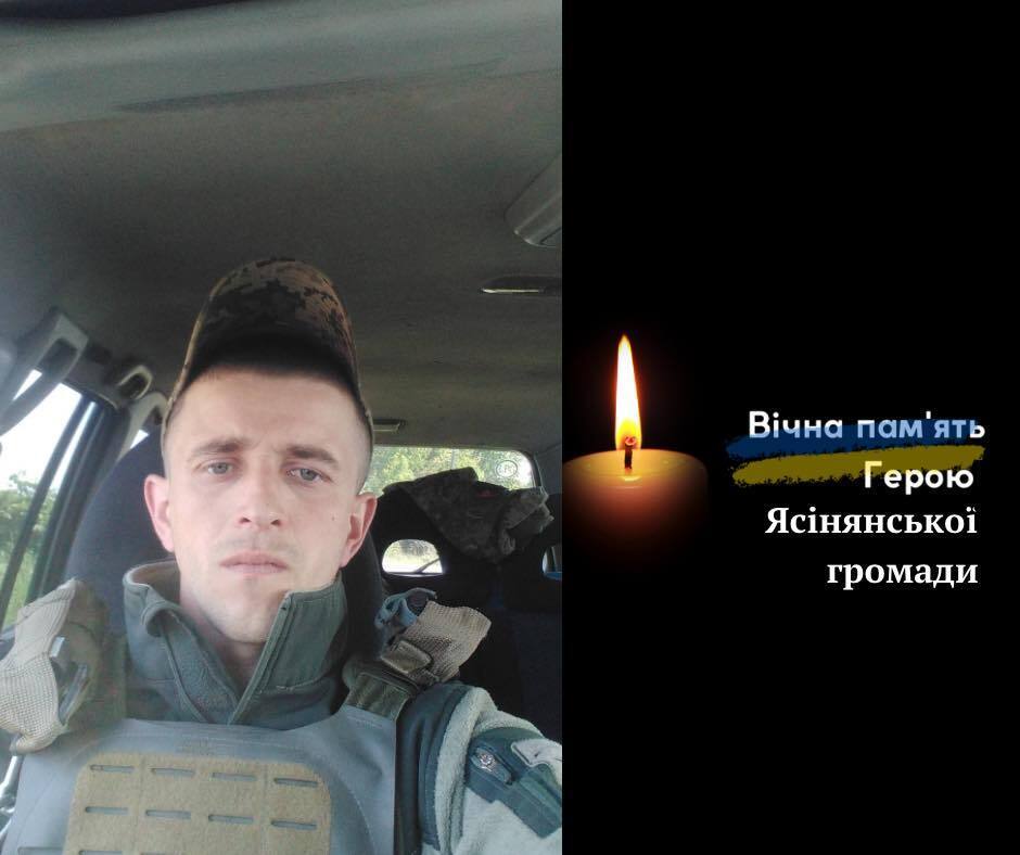 Кровавая война оборвала молодую жизнь: на фронте погиб Герой из Закарпатья Андрей Попадич. Фото