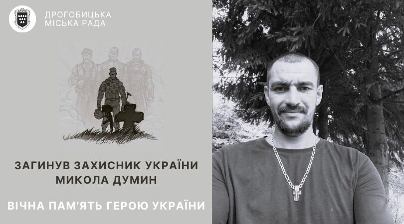 Ему навсегда будет 36: умер военный со Львовщины, награжденный "Золотым Крестом". Фото