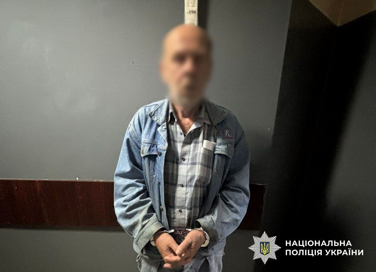У Києві затримали 60-річного чоловіка, який розбещував дітей на пляжі в Гідропарку. Подробиці справи