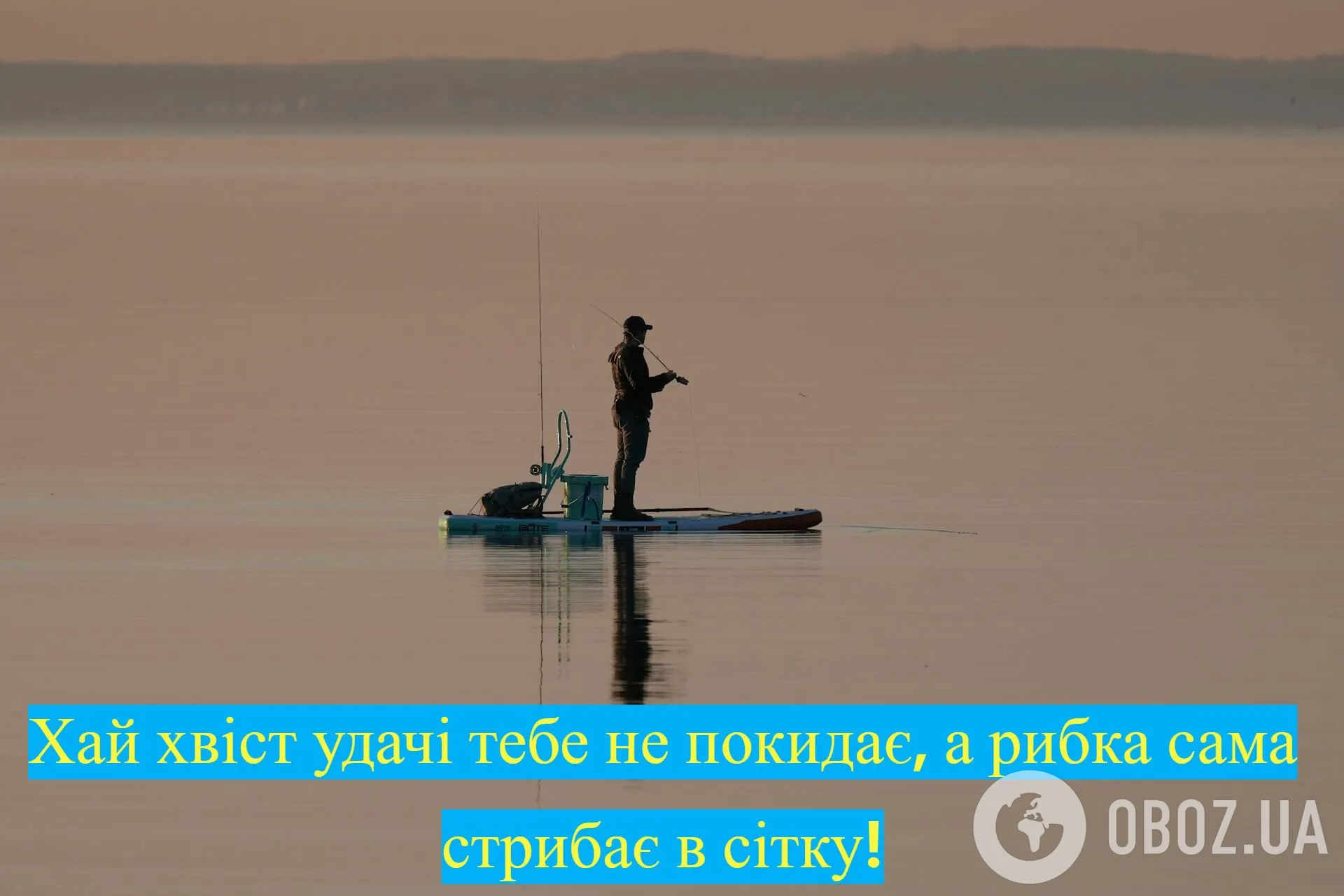 С Днем рыбака: смешные и оригинальные поздравления
