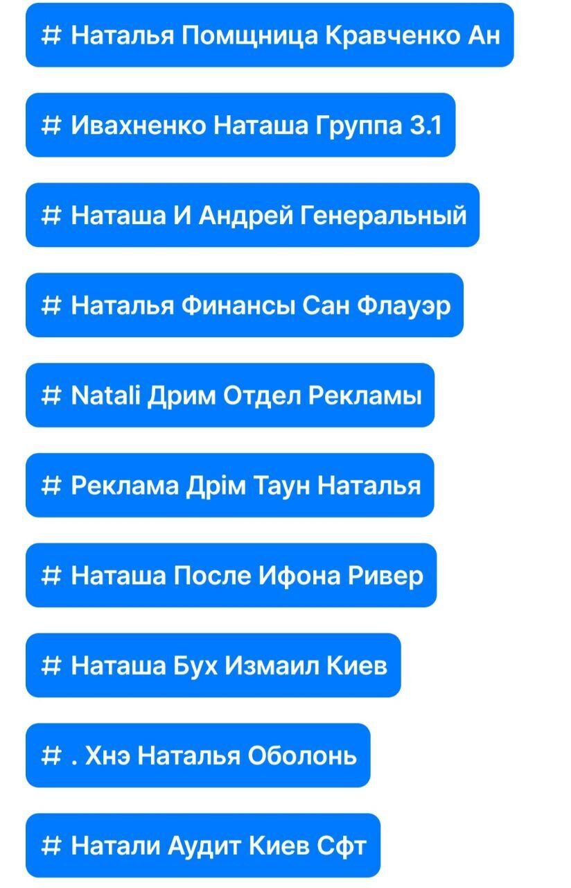 Наталья Кривохатько, Берри Хаб Плюс