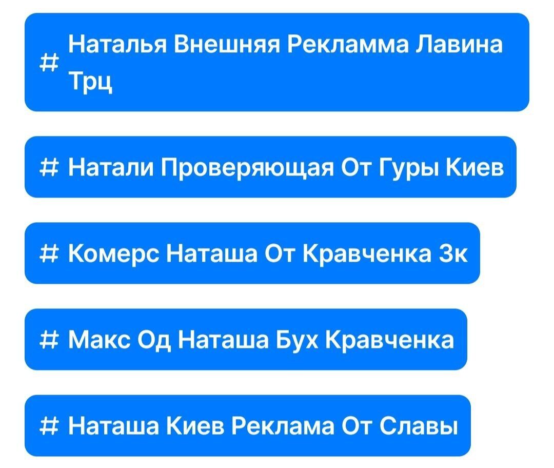 Наталья Кривохатько
