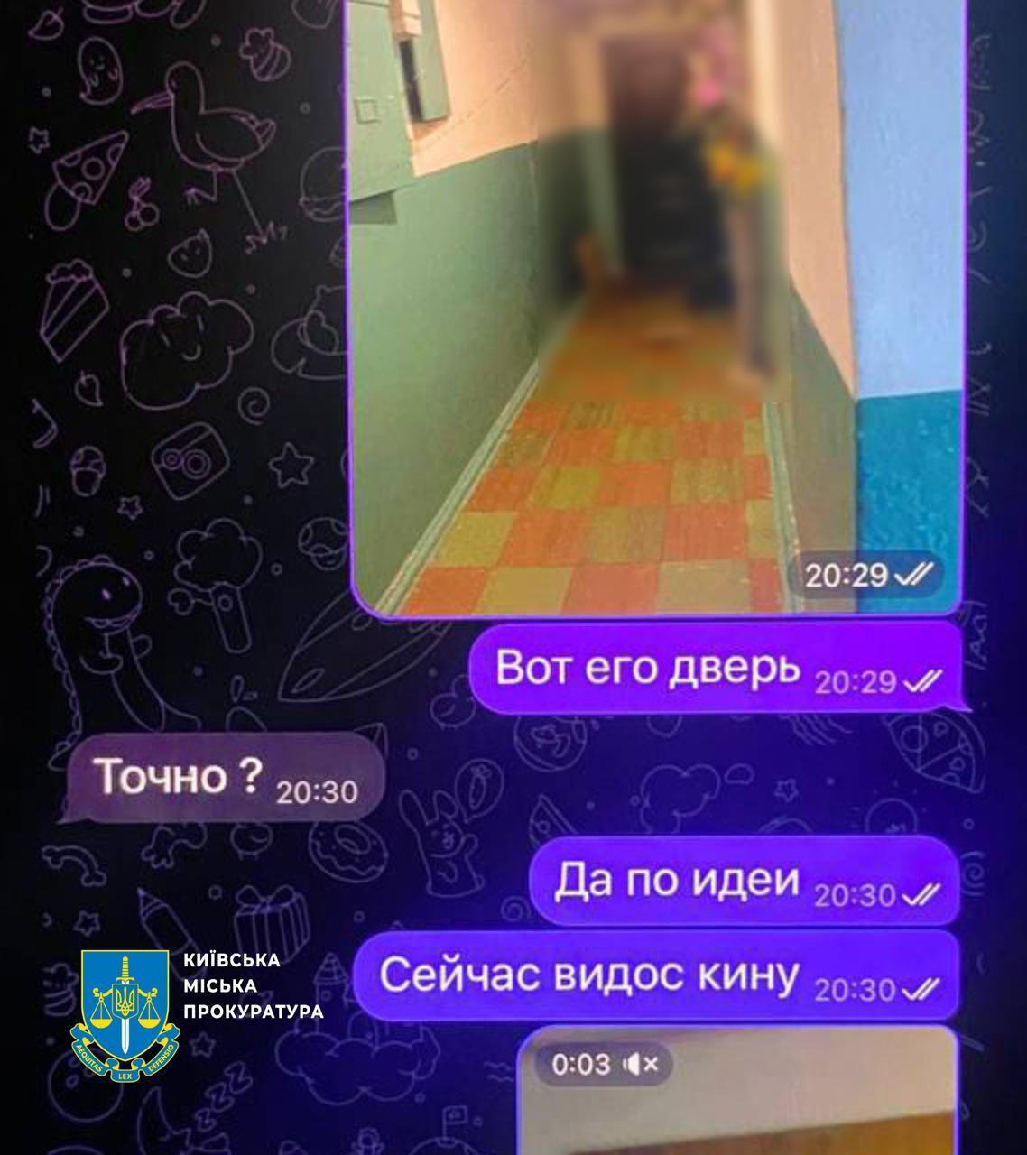 Поджег дверь квартиры по заданию псевдоработника СБУ: в Киеве задержали злоумышленника. Фото