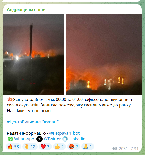 Заграву було видно здалеку: в Ясинуватій зафіксовано влучання в склад окупантів. Фото