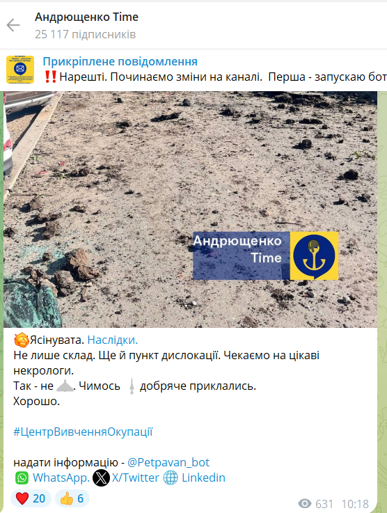 Заграву було видно здалеку: в Ясинуватій зафіксовано влучання в склад окупантів. Фото