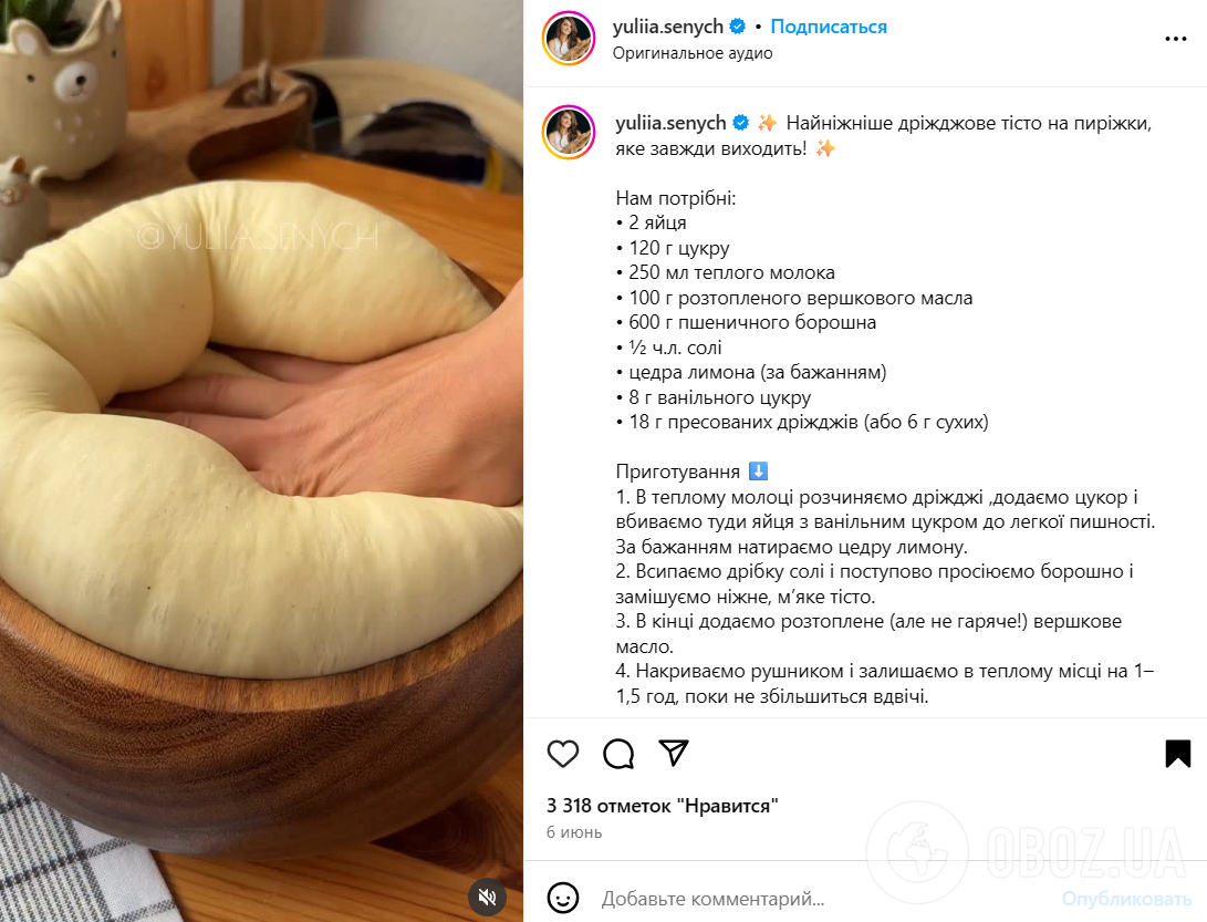 Идеальное дрожжевое тесто на пирожки, которое всегда получается: делимся точными пропорциями