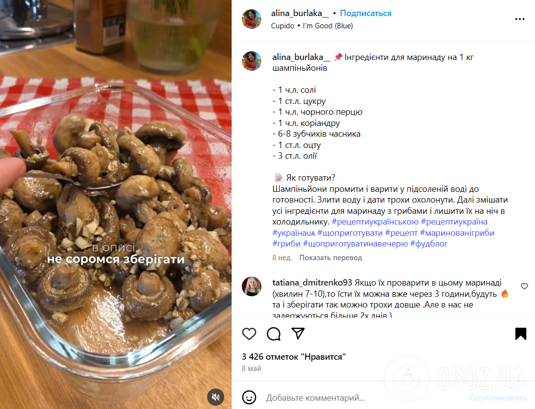 Как вкусно и быстро замариновать шампиньоны: можно есть уже на следующий день