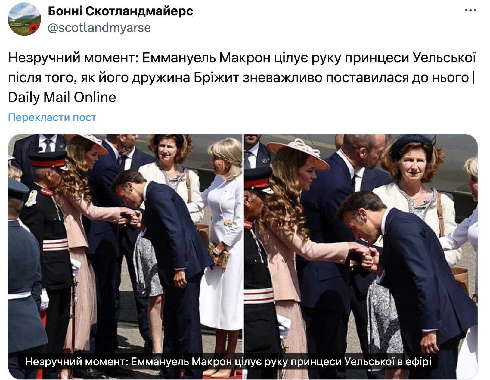 Эммануэль Макрон "заигрывал" с Кейт Миддлтон: сеть взбудоражило фото, где президент подмигивает принцессе
