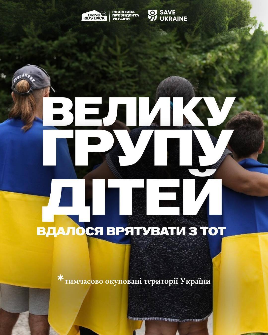 Ходила в российскую школу в вышиванке: с оккупированной территории вернули девочку, которая отстаивала украинскую идентичность