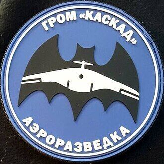 Россия вооружила "Шахедами" бригаду ГРОМ "Каскад" на фронте: что это значит для Украины