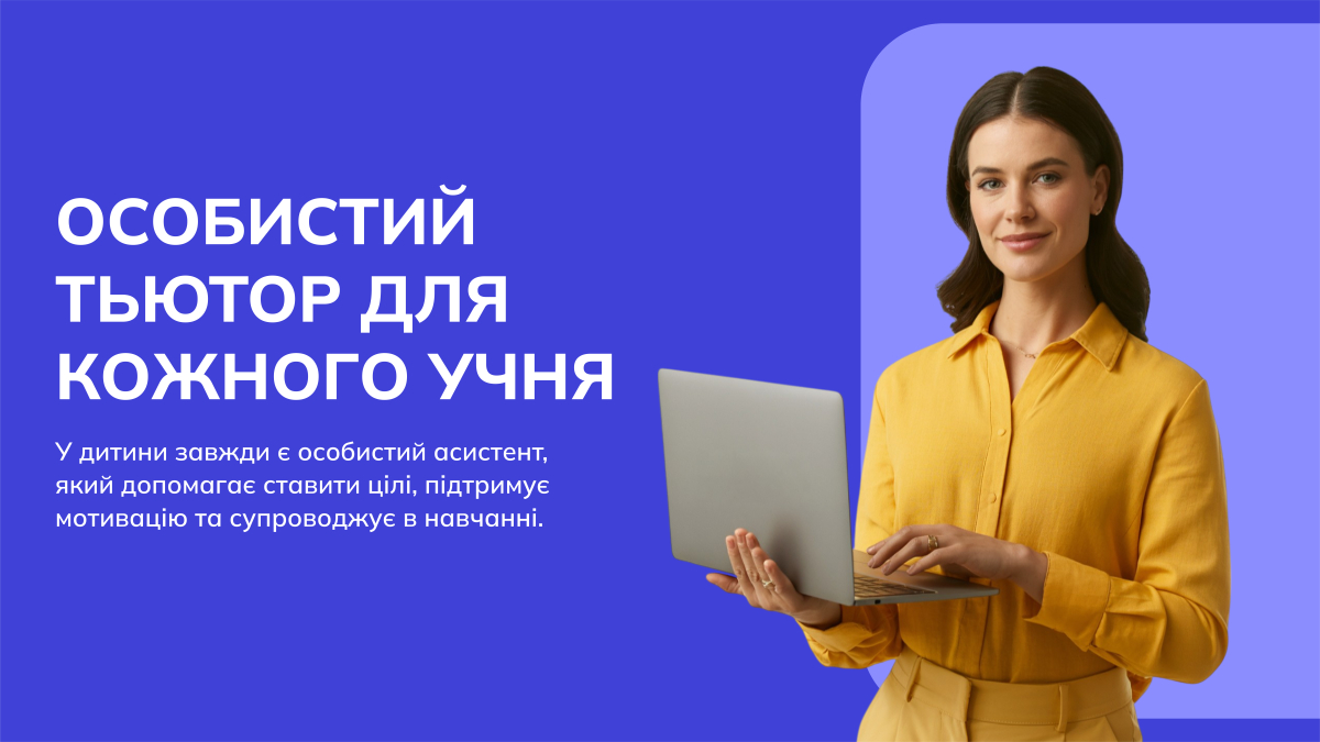 Школьный старт без стресса: гид для родителей