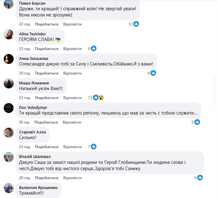 Морпех Александр Кириенко ответил американской рэперше, которая шокировала шуткой о его плене, и вызвал восторг в сети. Видео