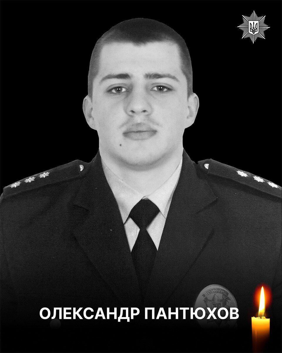 Жизнь оборвалась в день рождения: на передовой погиб 23-летний полицейский Александр Пантюхов из Покровска. Фото