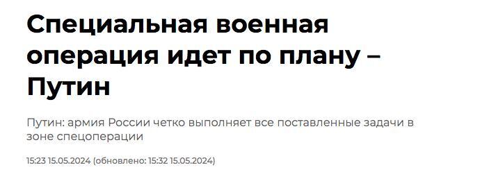 Путін заявив, що в Росії у війні "все за планом", і похвалився "Орєшніком". Відео