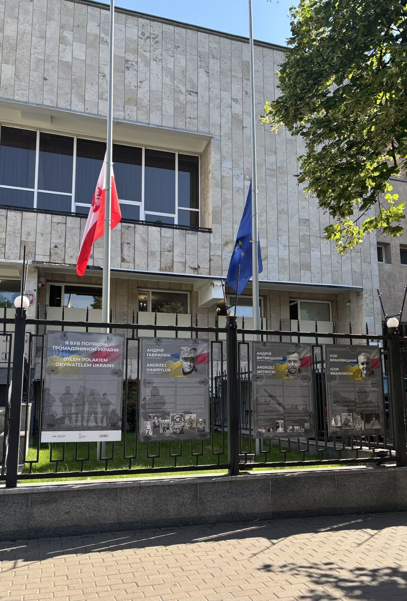 Иностранные посольства приспустили флаги в День траура в Киеве: Каллас выступила с заявлением. Фото