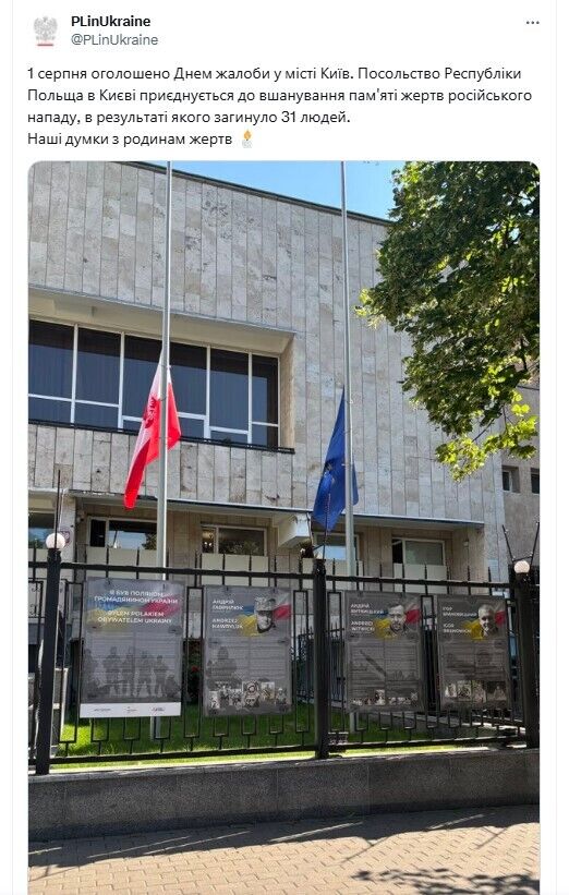 Иностранные посольства приспустили флаги в День траура в Киеве: Каллас выступила с заявлением. Фото