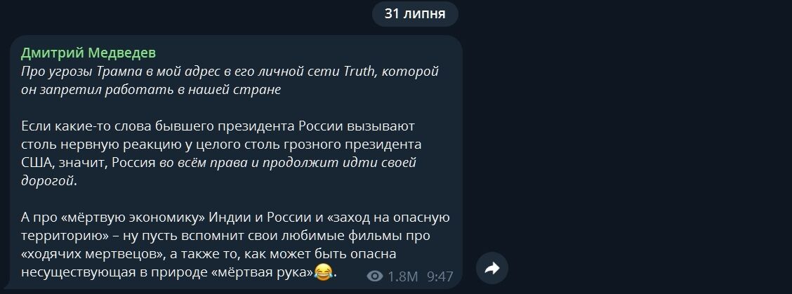 "Слова важны": Трамп объявил о размещении двух атомных подводных лодок "в соответствующих районах" в ответ на заявления Медведева