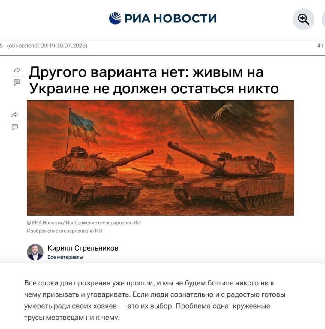 Найбільший кошмар росіян – наша єдність і рішучість залишатися вільними