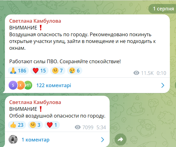 Таганрог атакували дрони: пролунали вибухи, над містом кружляли бойові гелікоптери. Відео