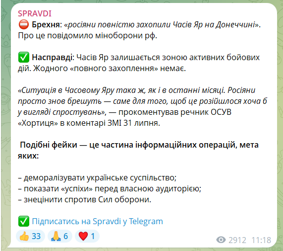 "Самая безумная война": в сети показали жуткие фото Часова Яра, который оккупанты превратили в руины