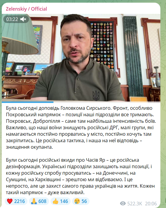 "Самая безумная война": в сети показали жуткие фото Часова Яра, который оккупанты превратили в руины