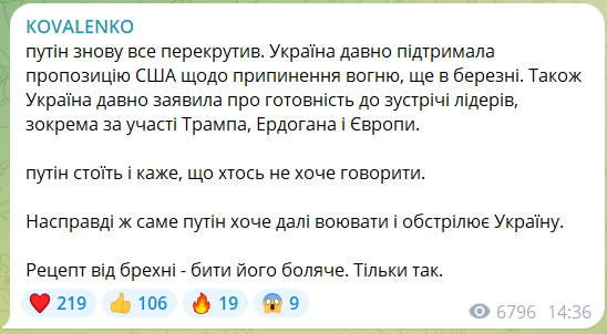 Путін цинічно заявив, що виступає за "мир" в Україні, і назвав умови припинення вогню. Відео