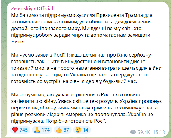 "Якщо це сигнал...": Зеленський відреагував на слова Путіна щодо переговорів і заявив про необхідність зустрічі на рівні лідерів