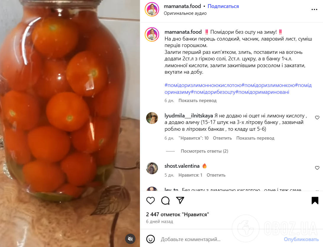 Как закрыть помидоры без уксуса на зиму: не будут разваливаться в банке и долго постоят