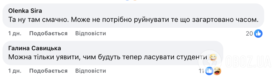Меню від Клопотенка введуть у Львівській політехніці: мережа вибухнула обуреннями