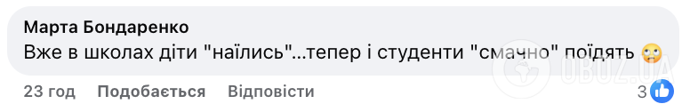 Меню від Клопотенка введуть у Львівській політехніці: мережа вибухнула обуреннями