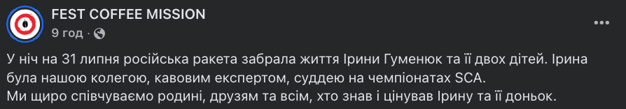 Тікали від війни з Донбасу, а потім з Харкова: у Києві внаслідок обстрілу загинули мама та дві доньки. Фото