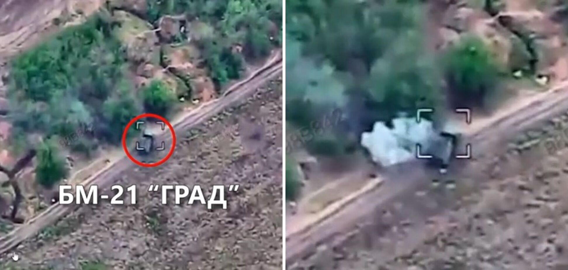 Уничтожение "Града"