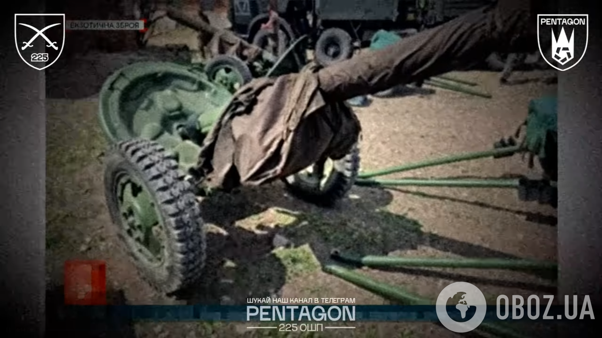 Бійці "Пентагону" на Сумщині знищили рідкісний 140-мм міномет виробництва КНДР. Відео